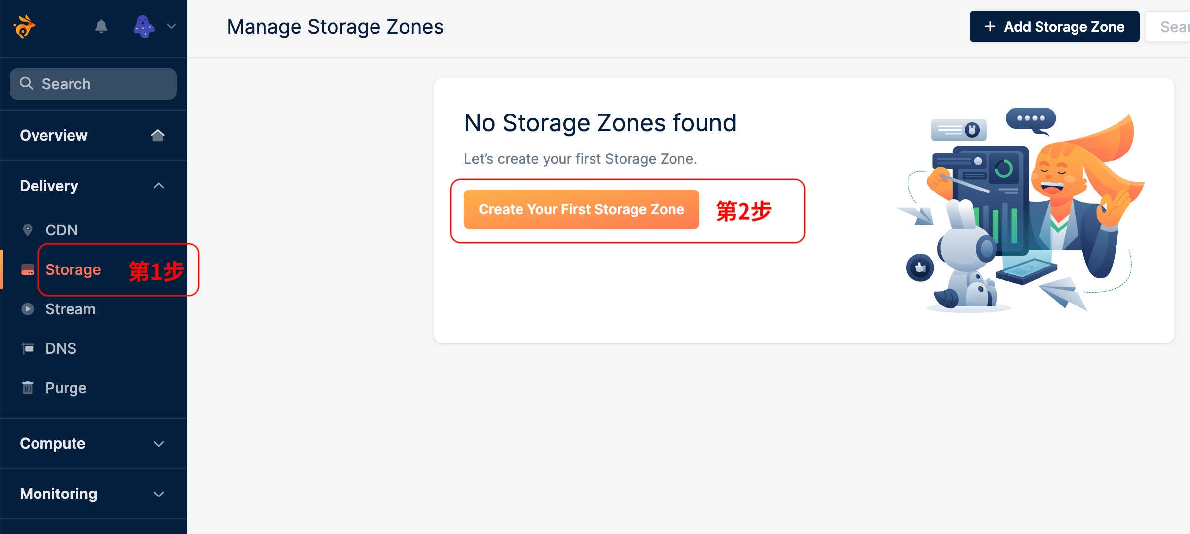 Bunny Storage：便宜稳定免备案的图床，现在更好用了！