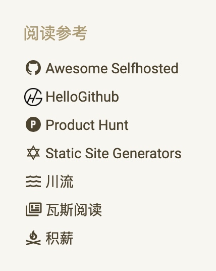 Product Hunt 的邮件通讯，现在有中文版了！